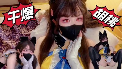 Gái xinh cosplay gợi tình khoe hàng tự sướng